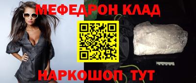 трава Беслан