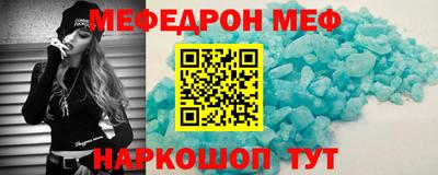 таблы Берёзовский