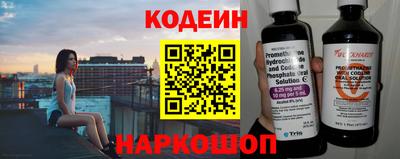 ALPHA-PVP Бийск