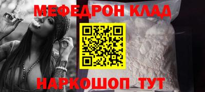 кокаин перу Беслан