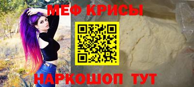 ALPHA-PVP Бийск