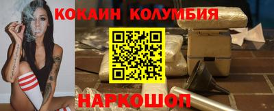 таблы Берёзовский