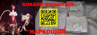 альфа пвп Берёзовский