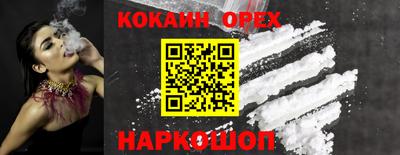 альфа пвп Берёзовский