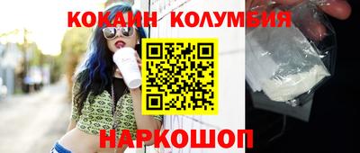 таблы Берёзовский