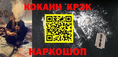 марки nbome Волгодонск