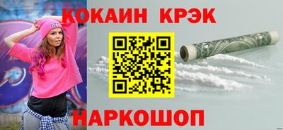 альфа пвп Берёзовский