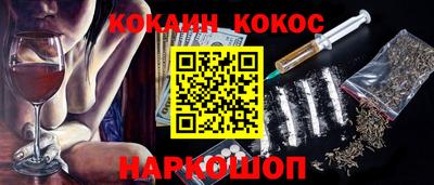 альфа пвп Берёзовский