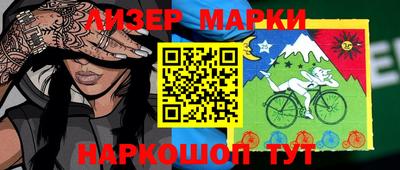 ALPHA-PVP Бийск