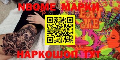 таблы Берёзовский