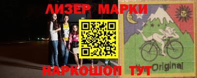 кокаин перу Беслан