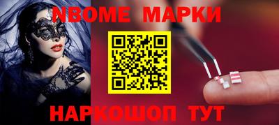 трава Волжский