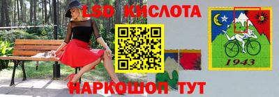 альфа пвп Берёзовский