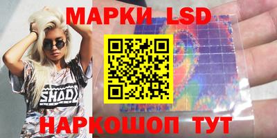 таблы Берёзовский