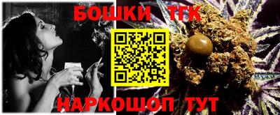 трава Беслан