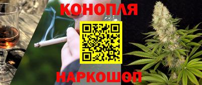 ALPHA-PVP Бийск