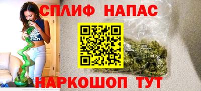 трава Беслан