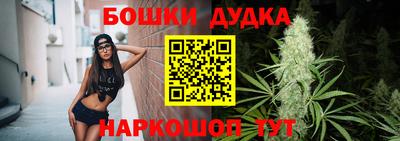 ALPHA-PVP Бийск