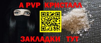 трава Беслан