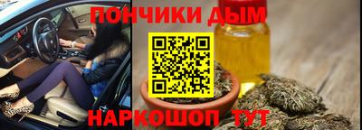 ALPHA-PVP Бийск