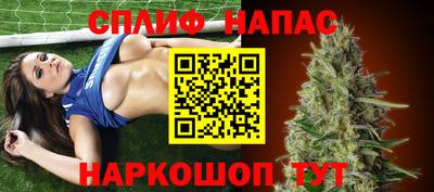 трава Беслан