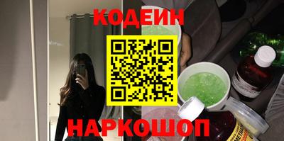 альфа пвп Берёзовский