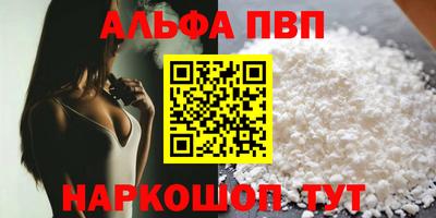 не бодяженный Бийск