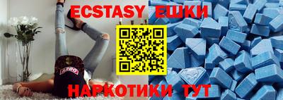 не бодяженный Бийск