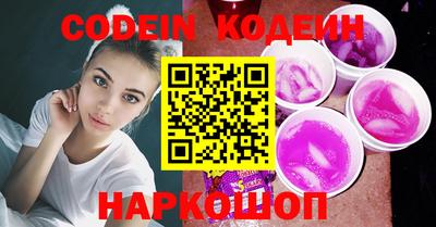 альфа пвп Берёзовский