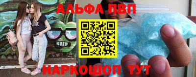 синтетический гашиш Абинск