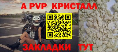 трава Беслан