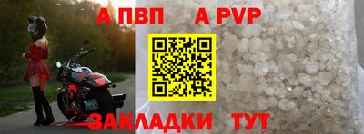 трава Беслан