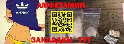 таблы Берёзовский