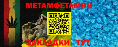 альфа пвп Берёзовский