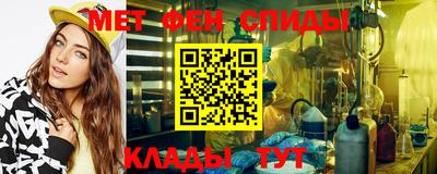 трава Беслан