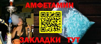 ALPHA-PVP Бийск
