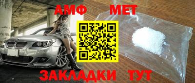 трава Беслан