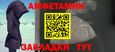 ALPHA-PVP Бийск