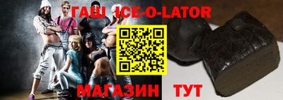 ALPHA-PVP Бийск