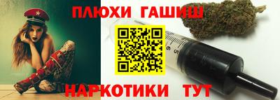 таблы Берёзовский