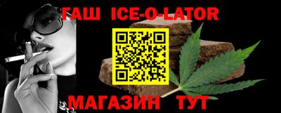 ALPHA-PVP Бийск
