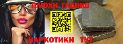 таблы Берёзовский