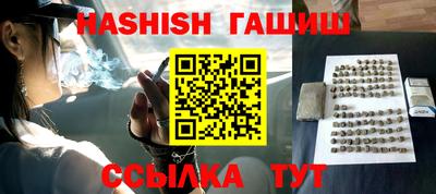 ALPHA-PVP Бийск