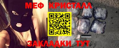 альфа пвп Берёзовский