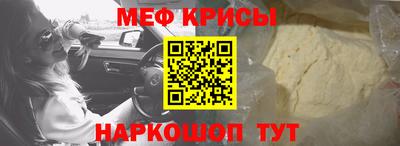 трава Беслан