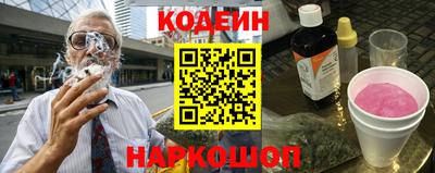 кокаин перу Беслан