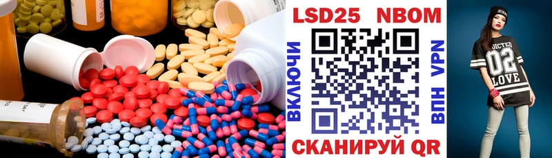 закладка  blacksprut вход  ЛСД экстази кислота  Вольск 