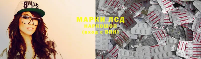 ЛСД экстази ecstasy  omg маркетплейс  Вольск 