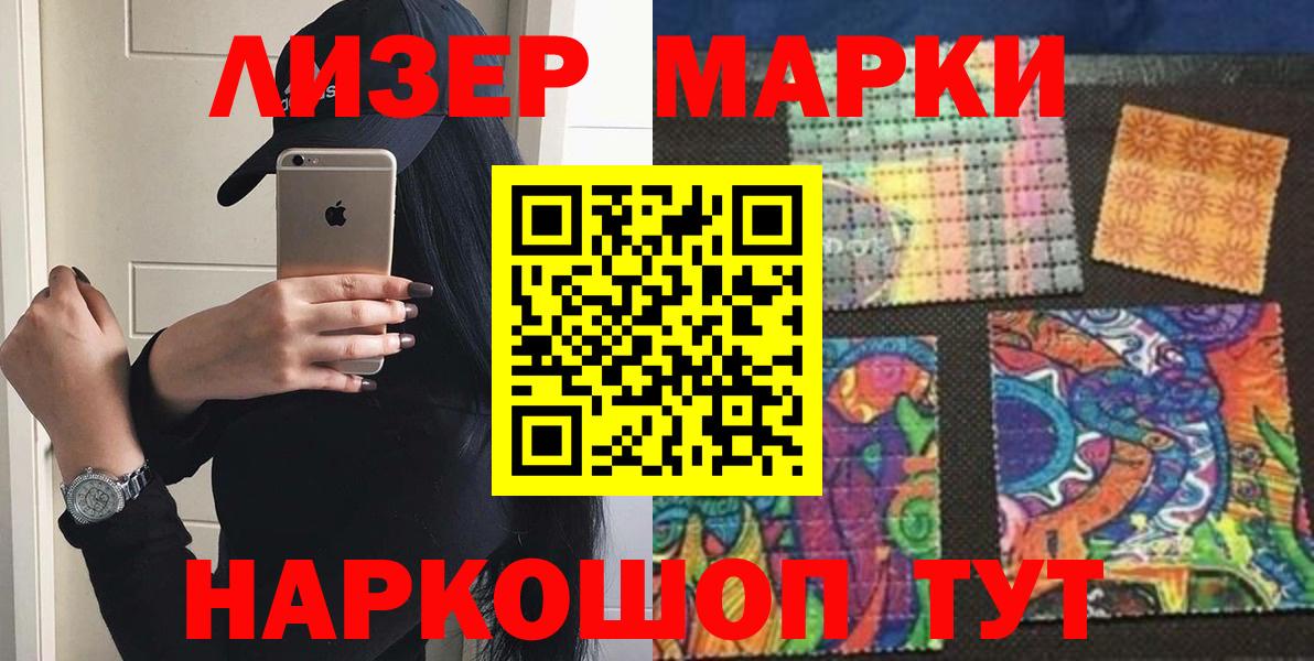 LSD-25 экстази кислота Вольск