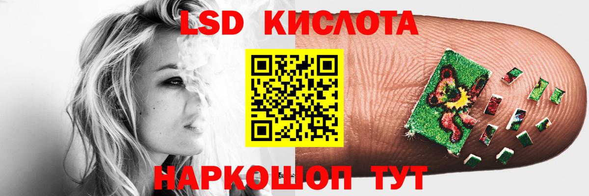 ЛСД экстази ecstasy  ЛСД экстази ecstasy  Вход с VPN  OMG ТОР  Вольск 